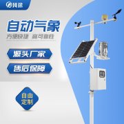 影響自動(dòng)氣象站監(jiān)測(cè)質(zhì)量的因素